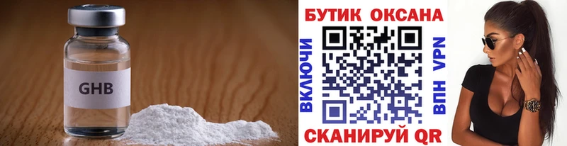 Купить где  Ступино  Бутират буратино 