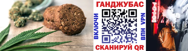 Cannafood марихуана  Купить  Ступино 
