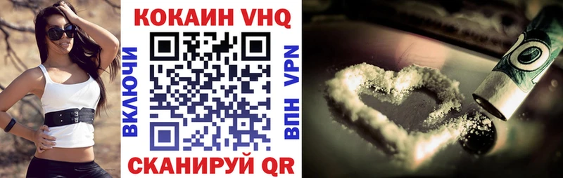 Купить закладки  Ступино  Cocaine Колумбийский 