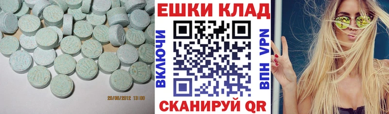 Купить где  Ступино  Ecstasy TESLA 