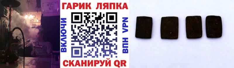 ГАШИШ 40% ТГК  Купить где  Ступино 