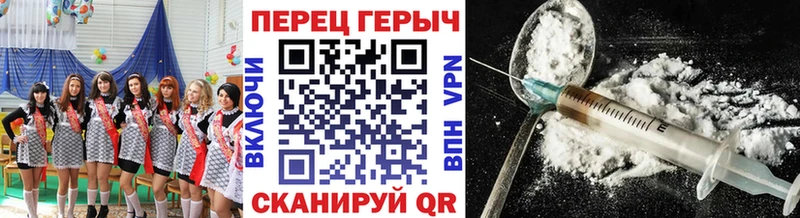 Купить где  Ступино  Героин Heroin 