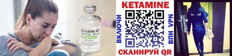 Кетамин ketamine  Купить где  Ступино 