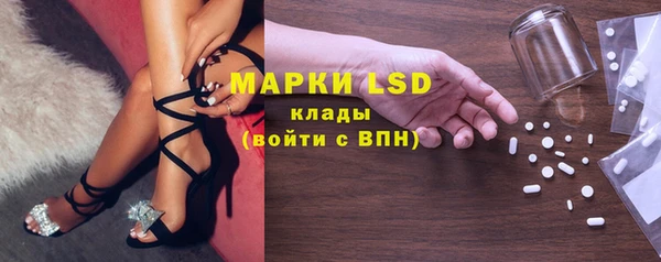 марки lsd Навашино