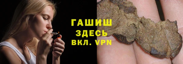 гашиш Наволоки