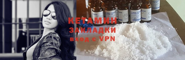 марки lsd Навашино
