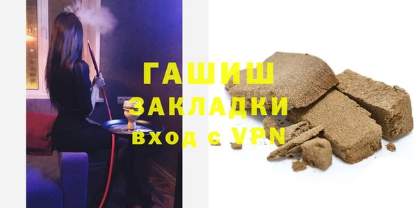 гашик Надым