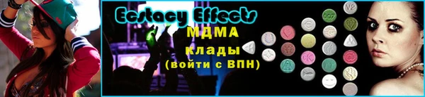 марки lsd Навашино