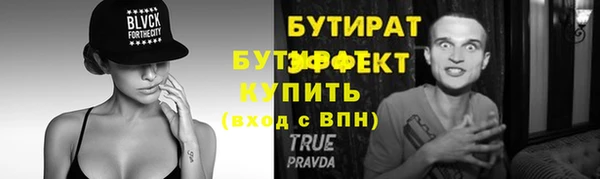 марки lsd Навашино
