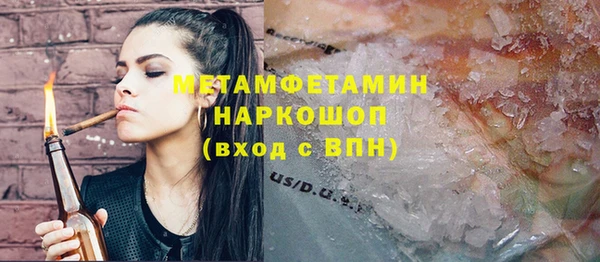 марки lsd Навашино