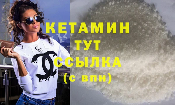 марки lsd Навашино