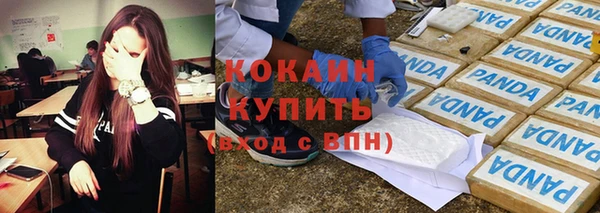 марки lsd Навашино