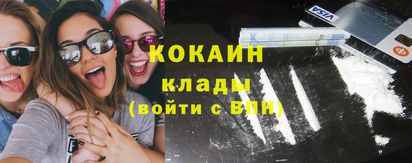 марки lsd Навашино