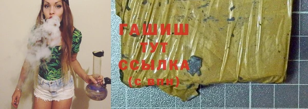 гашиш Наволоки