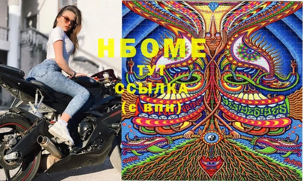 марки lsd Навашино