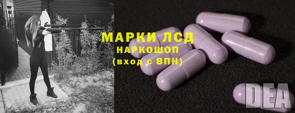 марки lsd Навашино