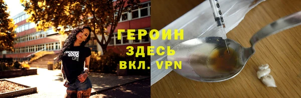 марки lsd Навашино
