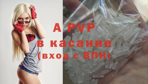марки lsd Навашино