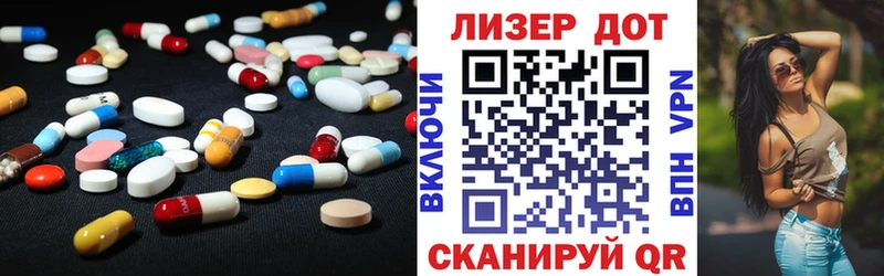 LSD-25 экстази кислота  Купить где  Ступино 