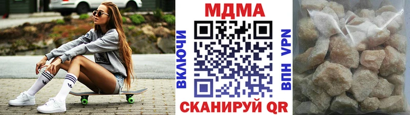 Купить  Ступино  MDMA crystal 