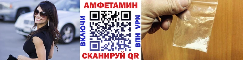 Первитин Methamphetamine  Купить закладки  Ступино 