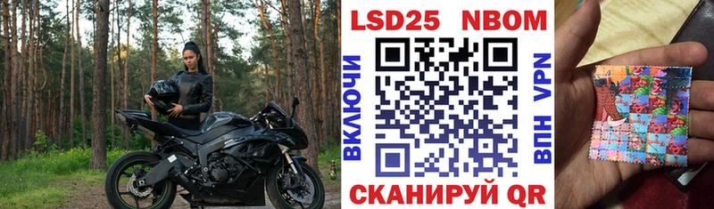 Купить где  Ступино  Марки 25I-NBOMe 1,5мг 