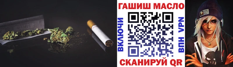 ТГК вейп  Купить закладки  Ступино 