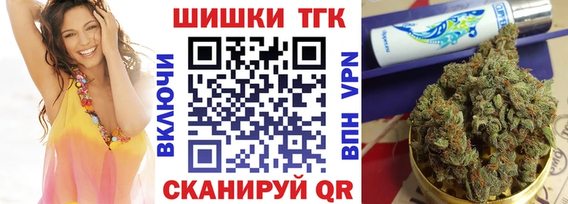 Бошки Шишки марихуана  Купить  Ступино 